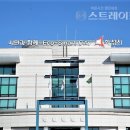 한국도로공사인재개발원 이미지