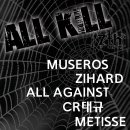 ALL KILL