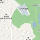 화이트펄치과 채용 주 5일 37.5시간 진료실 직원, 아르바이트 직원 모집 이미지