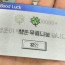 천사세탁소 - 남원시 시청남로 19 | 천사세탁소