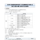 누리당구 이미지