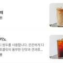 무카바