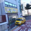 한국체대 승리태권도 이미지