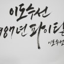 주옷수선 이미지