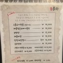 동해포차 이미지