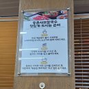 등촌샤브칼국수광명사거리역점 이미지