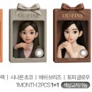 으뜸50안경 단대오거리점 이미지