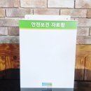 한강사업본부 이미지
