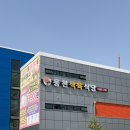 유한회사 웅천식육식당 | [여수 웅천 식육식당] 여수 한우 맛집 부모님 모시고 오기 좋은 정갈한 식당 추천드려요.