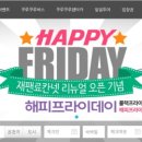 ㈜투어재팬 이미지