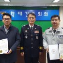 영동경찰서 이미지