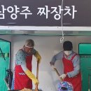 진양자원 이미지