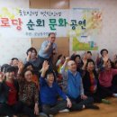 주공11단지경로당 이미지