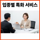 인계3진입로 이미지