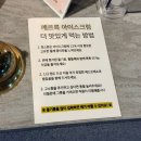 행구로 | [원주 행구동] 고소한 깨를 음료와 함께 즐길 수 있는 '옥희방앗간' 카페 후기
