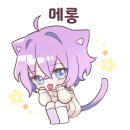 스테이소솜 이미지