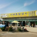 석문철물 이미지