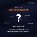 F95 | 광명·부천 테슬라 썬팅 추천! 모델Y 주니퍼 화이트 레이노 F95 시공 후기