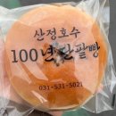 산정목장 2 이미지