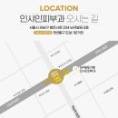 인샤인 이미지
