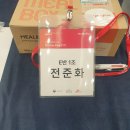 HY 여수점 | [청년 Hy-Five 11기 서포터즈] 청년 Hy-Five 11기 입소식 후기!!