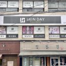 태영피부샵