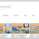 전통놀이TV : 전통놀이에 관한 모든 것, 전통놀이 유튜브 전용채널 이미지