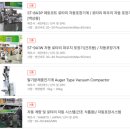 세진계량시스템 이미지