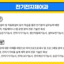 기계공업고등학교 이미지