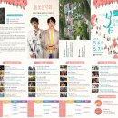 [찾아가는 문화공연] 어린이날 행사 축하공연 네이버블로그