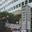 예성콩국수 이미지