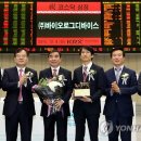 (주)바이오닷 이미지