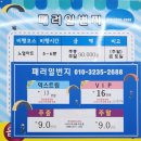 휴대폰일번지 이미지
