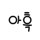 다몬초밥