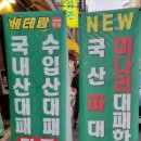 베테랑대패삼겹