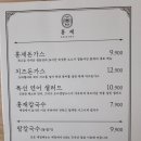 홍재칼국수 이미지