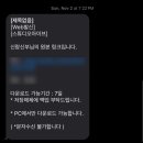 스페이스알토