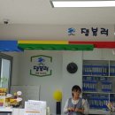 블럭잼 이미지