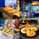 서시장주변시장(먹거리광장) | 부산 해운대 시장 야시장 주차 맛집 호떡 시장먹거리 투어