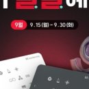 도미노피자 금남로점 이미지