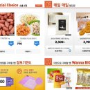 데이푸드 이미지
