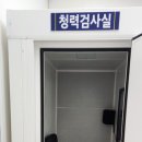금강보청기 서구센터 이미지