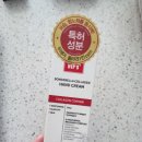 건조한 손에 힙스 손데렐라 핸드크림 #내돈내산 후기