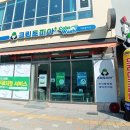 크린토피아코인워시김해 이미지