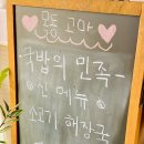 목동고마