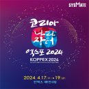 사단법인정부조달수출진흥협회 네이버블로그