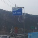 남안동농협주유소 이미지