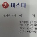 삼백주유소 이미지