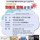 아이보람평택센터 이미지