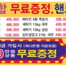 조은상조라이프 이미지